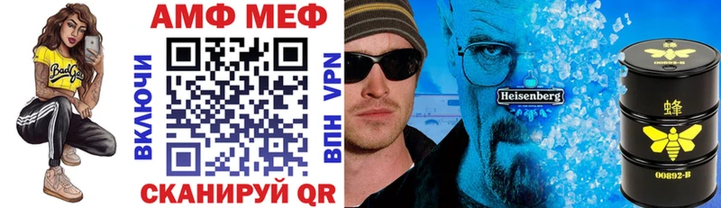 АМФЕТАМИН Premium Искитим