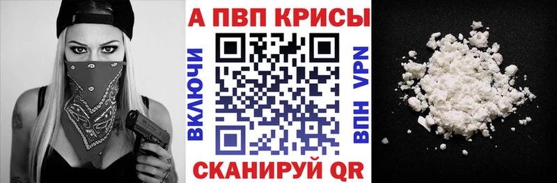 магазин    Искитим  блэк спрут ссылка  Alpha-PVP мука 