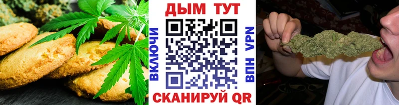 Еда ТГК конопля  Искитим 
