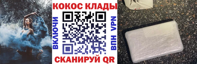 Кокаин Перу  Искитим 