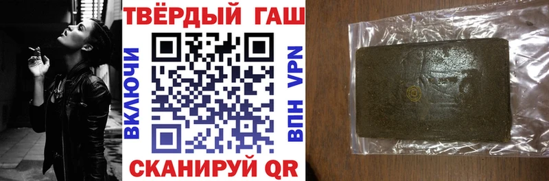 наркотики  Искитим  Гашиш хэш 