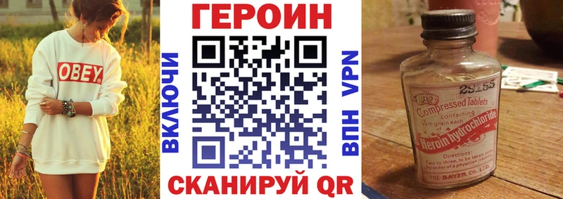 где можно купить наркотик  Искитим  ГЕРОИН афганец 