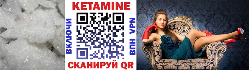 blacksprut сайт  Искитим  КЕТАМИН VHQ 