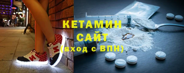 бутик Зеленокумск
