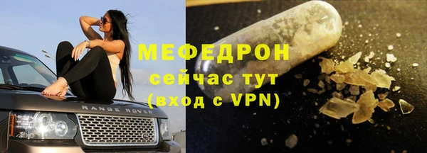 бутик Зеленокумск