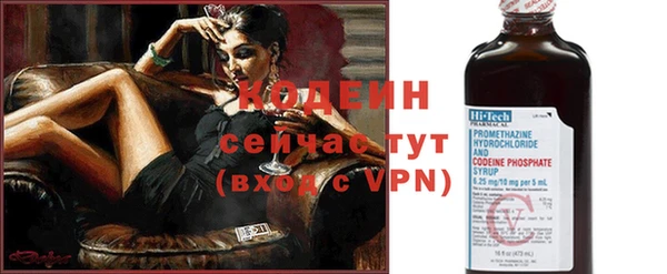 героин Заволжск