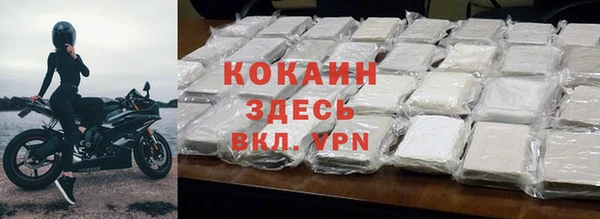 первитин Зерноград