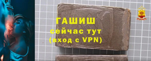 бутик Зеленокумск
