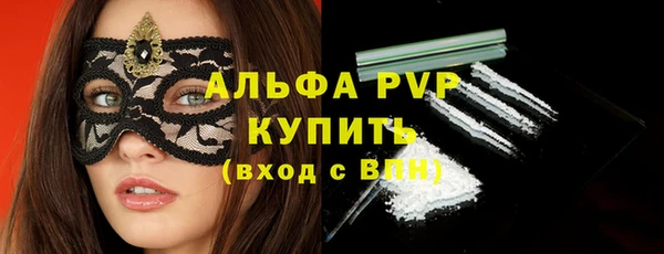MDMA Михайловск