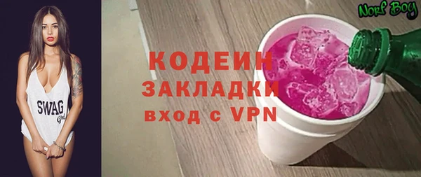 бутик Зеленокумск