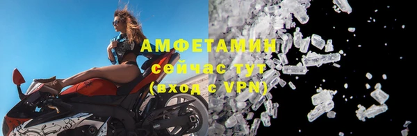 метамфетамин Зеленодольск