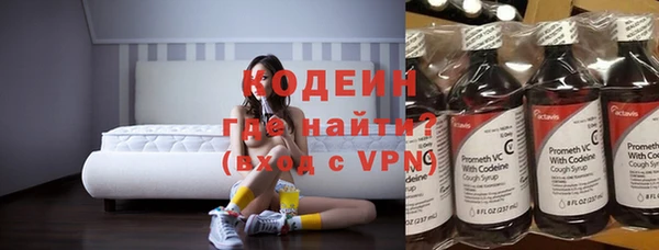 первитин Зерноград