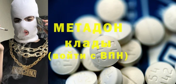 бутик Зеленокумск