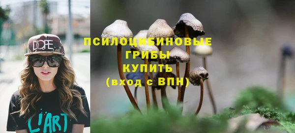 экстази Иннополис