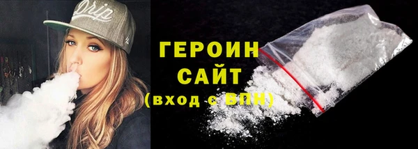 мдма Михайловка
