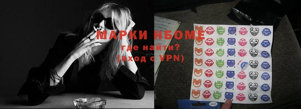 метамфетамин Зеленодольск