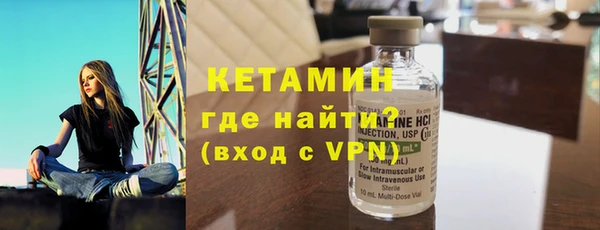 бутик Зеленокумск