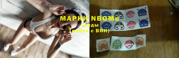 первитин Зерноград
