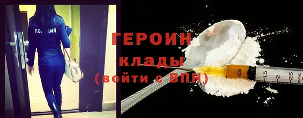 бутик Зеленокумск