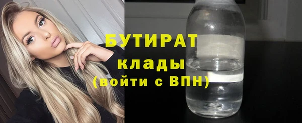 метамфетамин Зеленодольск