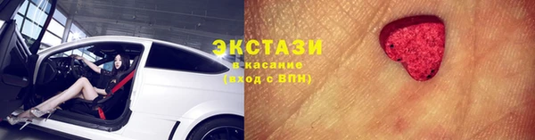 бутик Зеленокумск