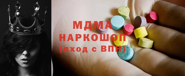 бутик Зеленокумск