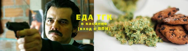метамфетамин Зеленодольск