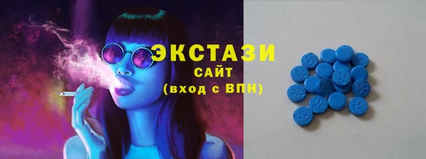 метамфетамин Зеленодольск