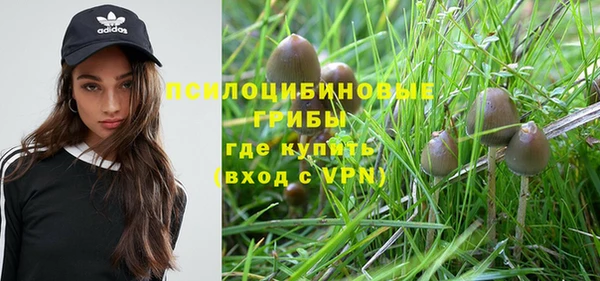 метамфетамин Зеленодольск