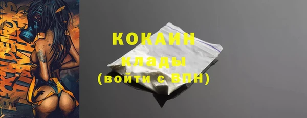 метамфетамин Зеленодольск