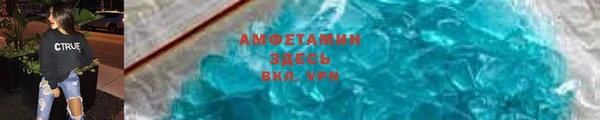 бутик Зеленокумск