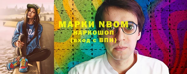 первитин Зерноград