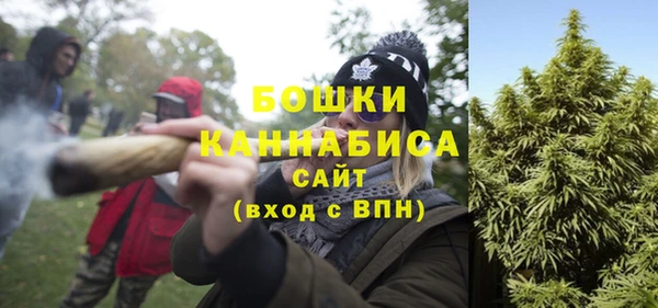 бутик Зеленокумск