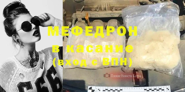 первитин Зерноград