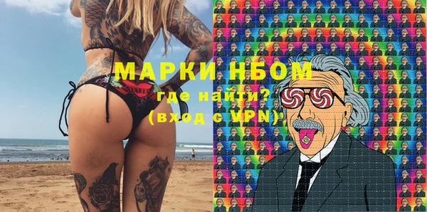 бутик Зеленокумск