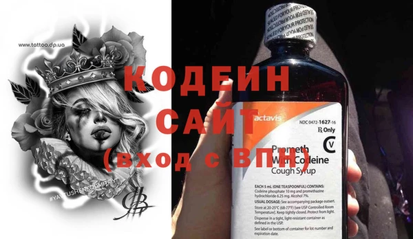 метамфетамин Зеленодольск