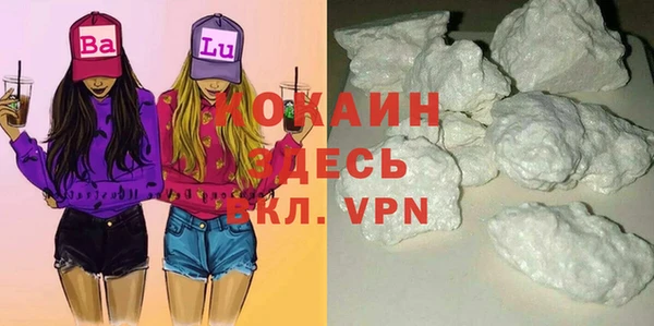 бутик Зеленокумск