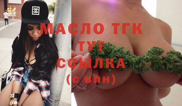 первитин Зерноград