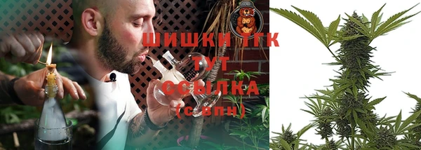 бутик Зеленокумск
