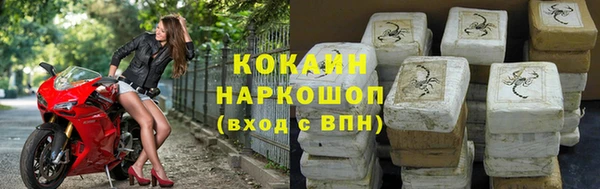метамфетамин Зеленодольск