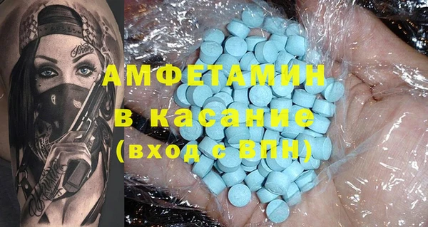 первитин Зерноград