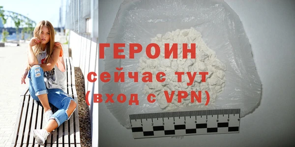 бутик Зеленокумск