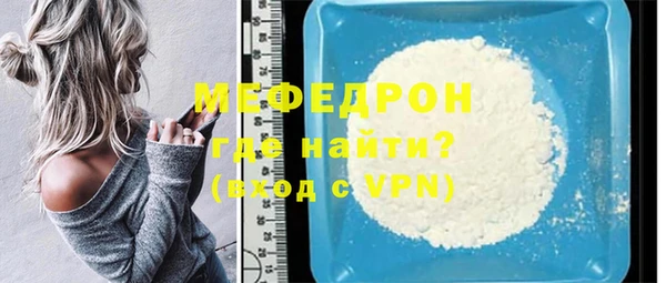 метамфетамин Зеленодольск