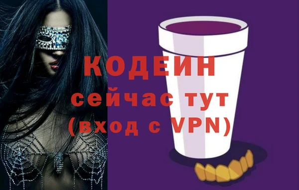 метамфетамин Зеленодольск