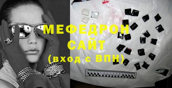 первитин Зерноград