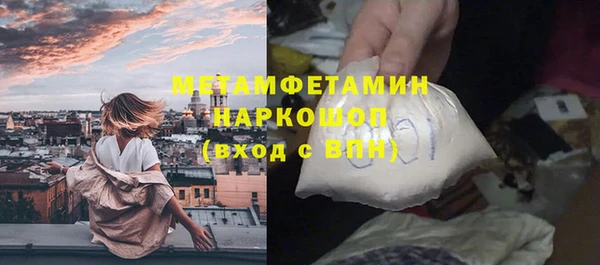 метамфетамин Зеленодольск