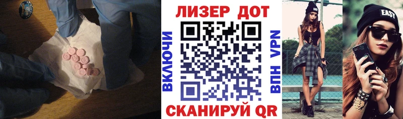 кракен как войти  Искитим  Лсд 25 экстази ecstasy 