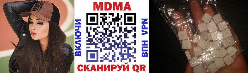 MDMA Molly  блэк спрут сайт  Искитим 