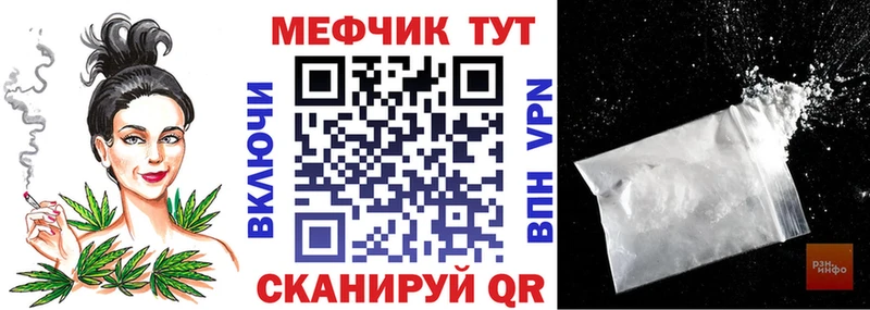 ОМГ ОМГ зеркало продажа наркотиков Искитим Меф mephedrone