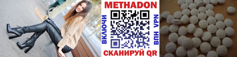 хочу   Искитим  blacksprut как войти  Метадон methadone 